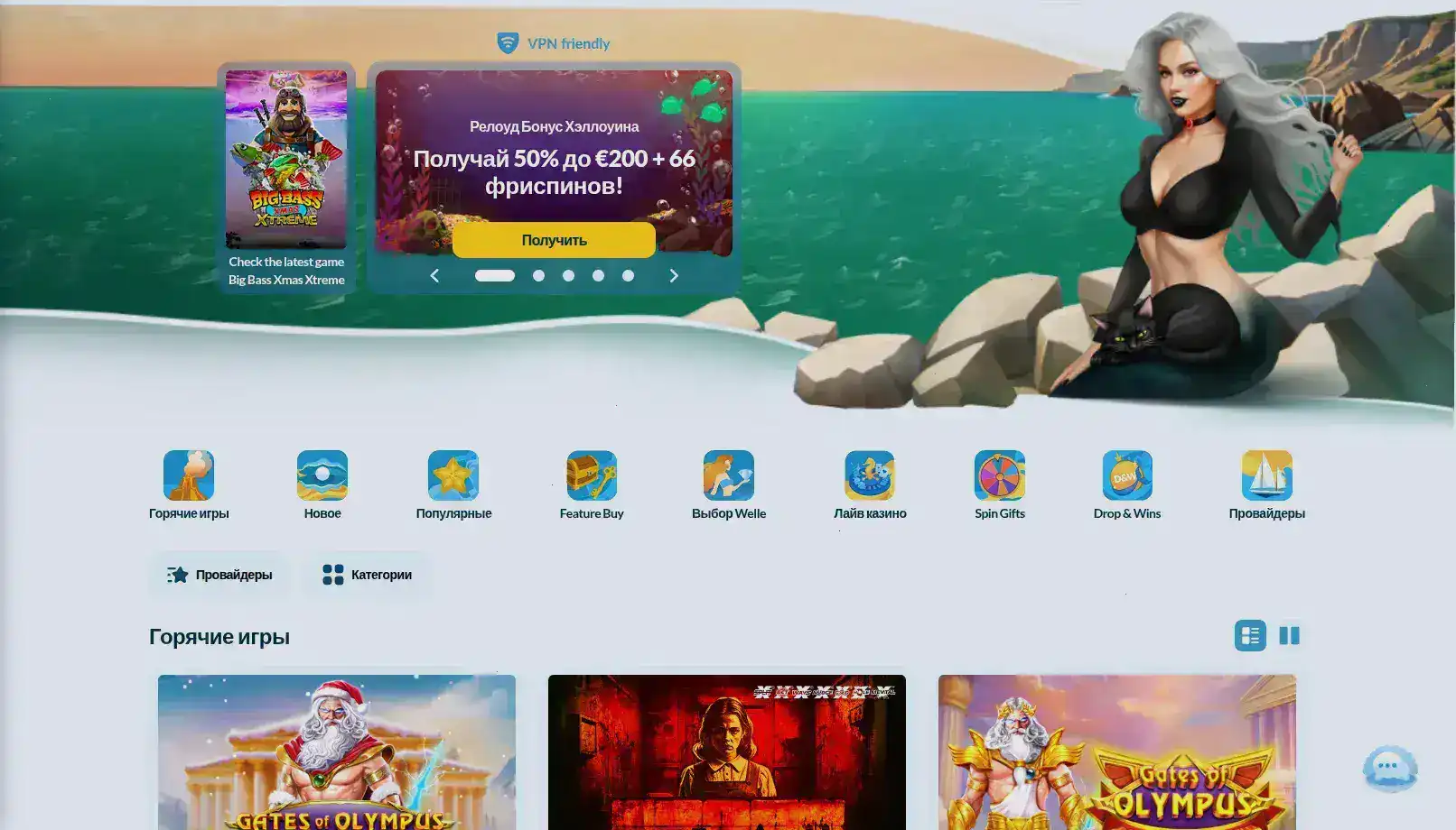 Live-казино с дилерами в Mr Bit